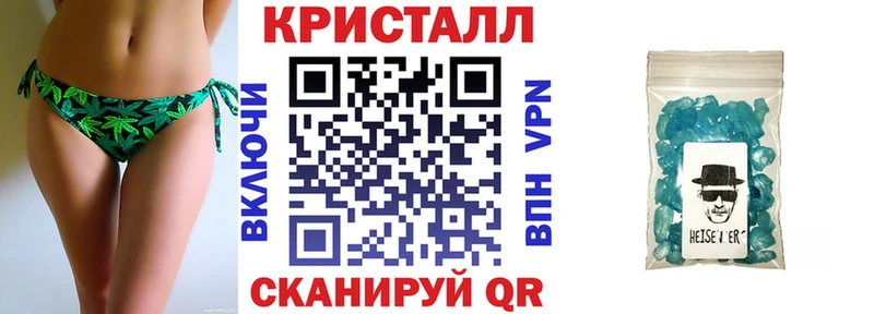 АМФЕТАМИН Premium Лихославль