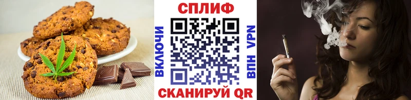 Cannafood марихуана Купить закладки Лихославль