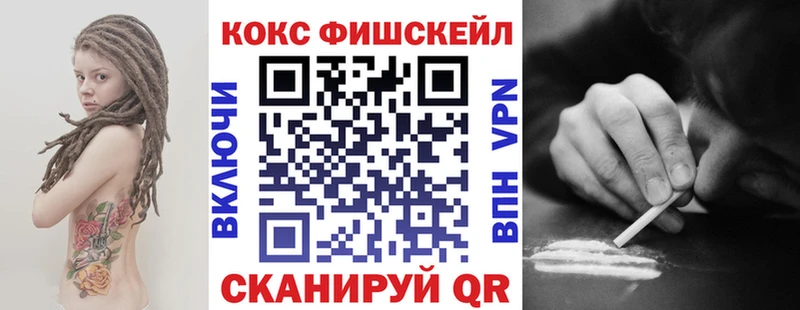 Cocaine VHQ  Купить закладки  Лихославль 
