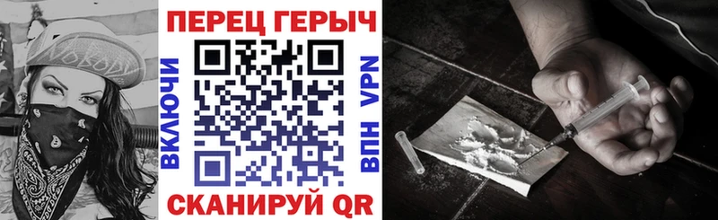 Героин гречка  Купить  Лихославль 
