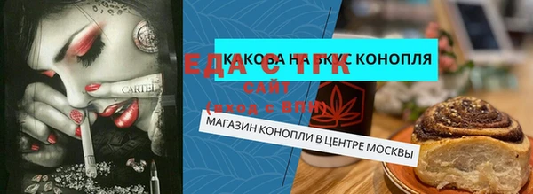 каннабис Зеленодольск