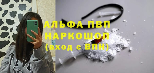 каннабис Инта