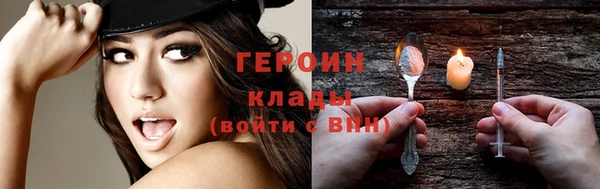 каннабис Зеленодольск