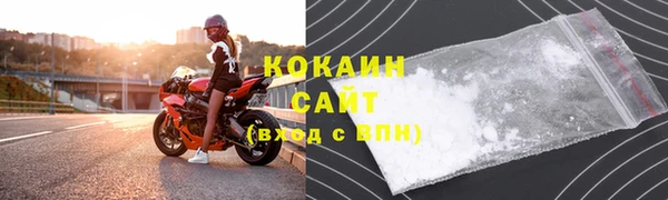 бутират Зеленокумск