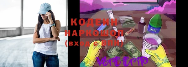 бутират Зеленокумск