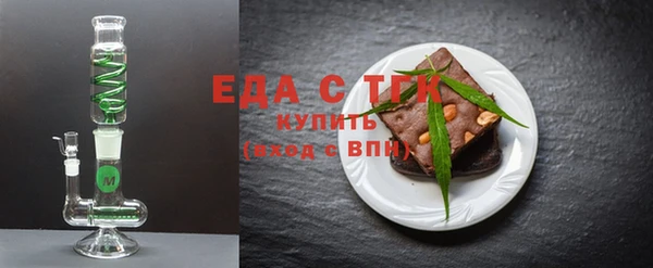 бутират Зеленокумск