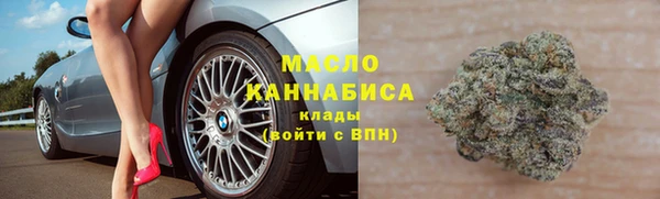 бутират Зеленокумск