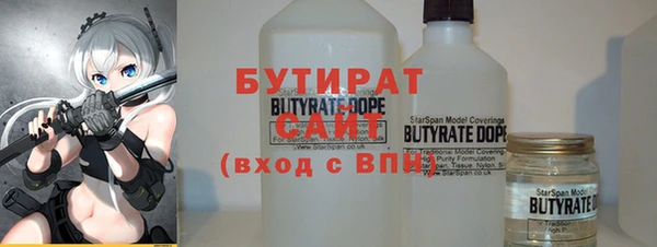 прущие крисы Кинешма