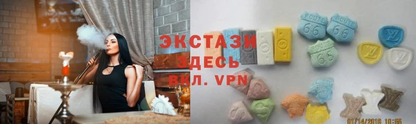 бутират Зеленокумск
