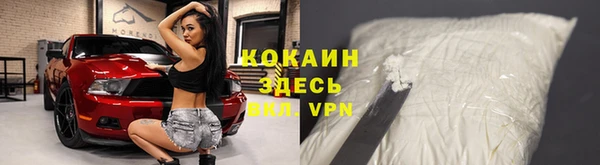 бутират Зеленокумск