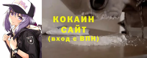 бутират Зеленокумск