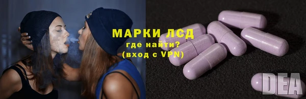 бутират Зеленокумск