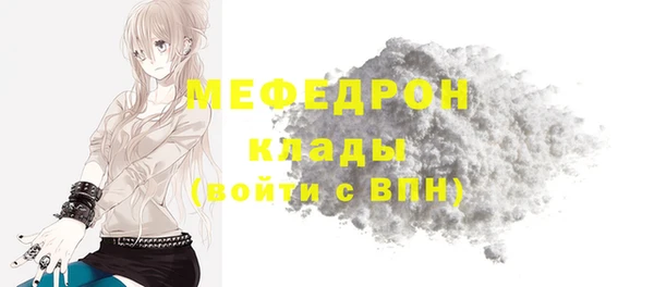 каннабис Зеленодольск