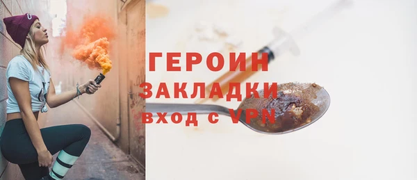 каннабис Зеленодольск