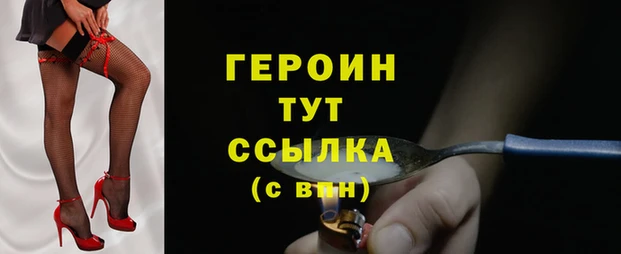 бутират Зеленокумск
