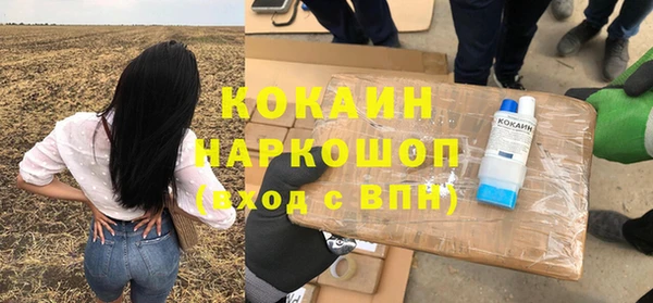 каннабис Зеленодольск