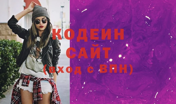 каннабис Зеленодольск
