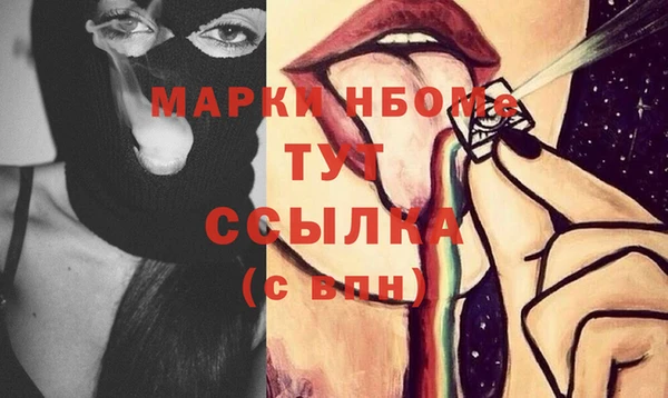 каннабис Зеленодольск