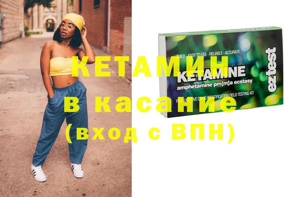 каннабис Зеленодольск