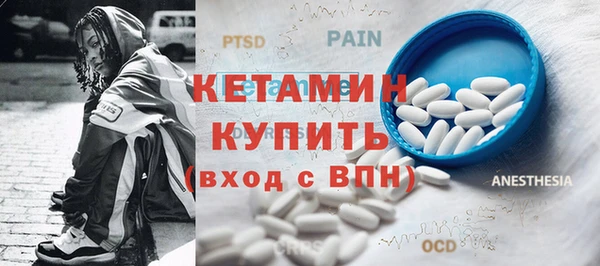 бутират Зеленокумск