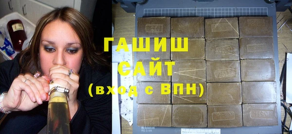 гашик Зерноград