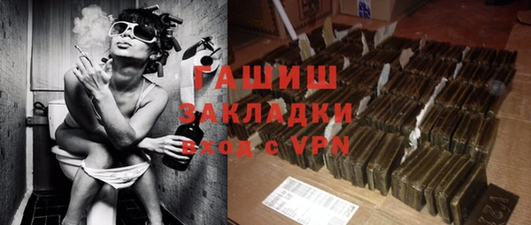 бутират Зеленокумск
