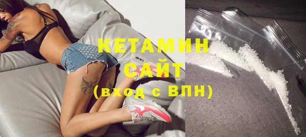 бутират Зеленокумск