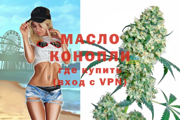 бутират Зеленокумск