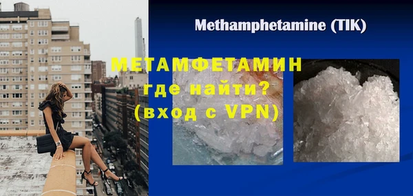 бутират Зеленокумск