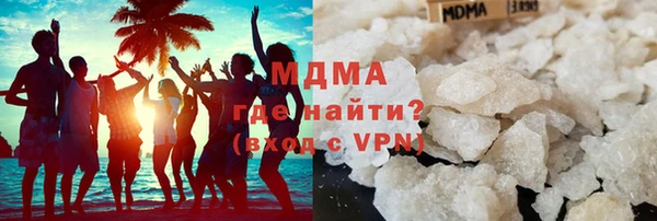 бутират Зеленокумск