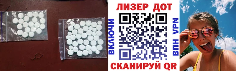Лсд 25 экстази кислота  Купить закладки  Лихославль 