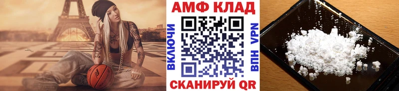 Первитин кристалл  Купить  Лихославль 