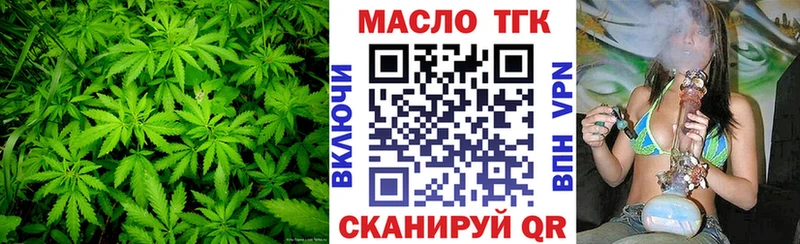 Купить закладки  Лихославль  ТГК гашишное масло 