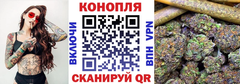 Купить  Лихославль  Конопля Ganja 
